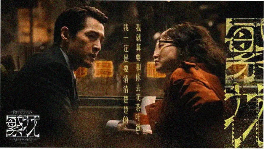父与子全集免费阅读 轮播海报1