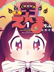父与子 教育启示 免费阅读