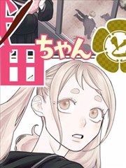 父与子 漫画 经典回顾